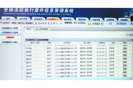 德庆讨债公司如何把握上门催款的时机